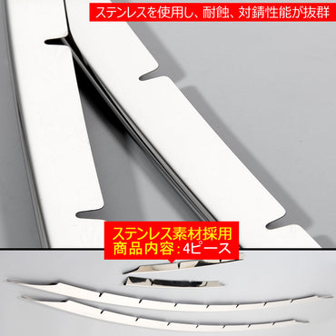 プリウス30系 後期 フォグランプない車 専用 フロント グリルカバー バンパーガーニッシュ メッキグリル ステンレス製 4ピース