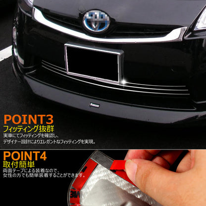 プリウス30系 後期 フォグランプない車 専用 フロント グリルカバー バンパーガーニッシュ メッキグリル ステンレス製 4ピース
