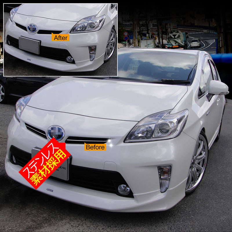 プリウス30 ZVW30 後期 ステンレス フロントグリルカバー 外装 カスタム ドレスアップ パーツ2P