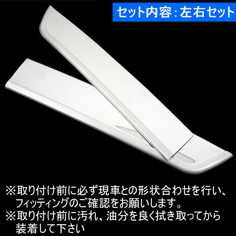 プリウス30系 後期 専用 ステンレス フロントナンバーガーニッシュ メッキカバー