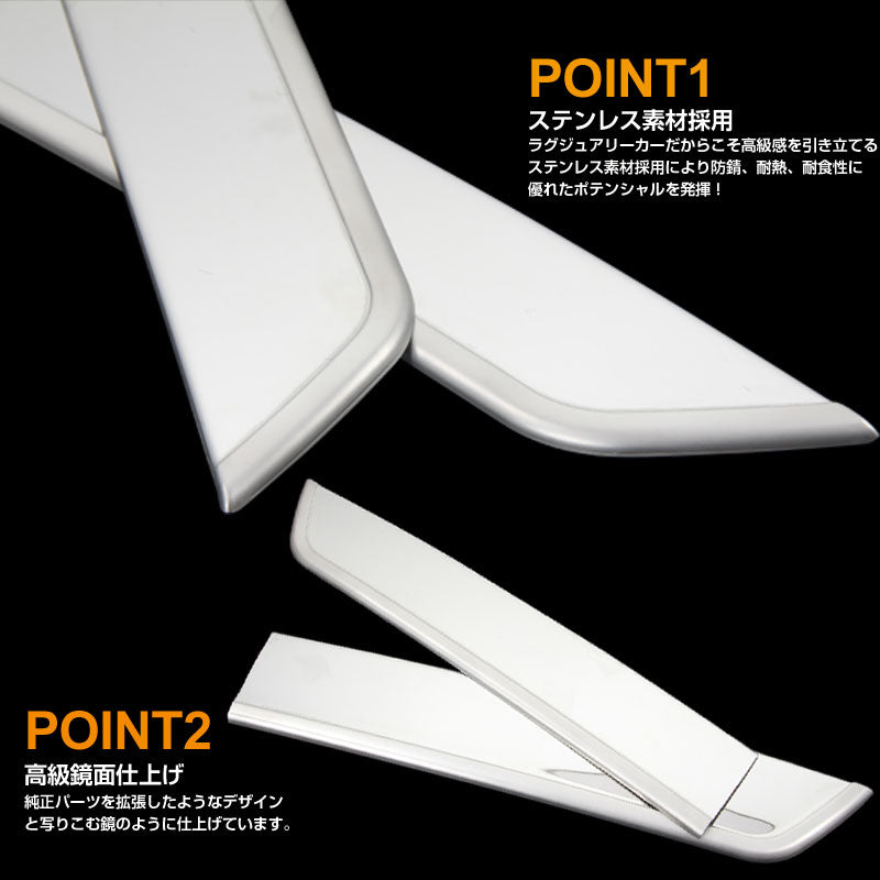 プリウス30系 後期 専用 ステンレス フロントナンバーガーニッシュ メッキカバー