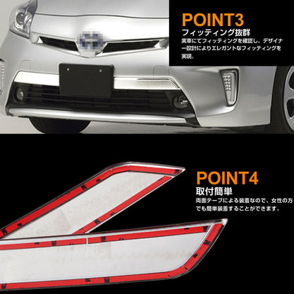 プリウス30系 後期 専用 ステンレス フロントナンバーガーニッシュ メッキカバー