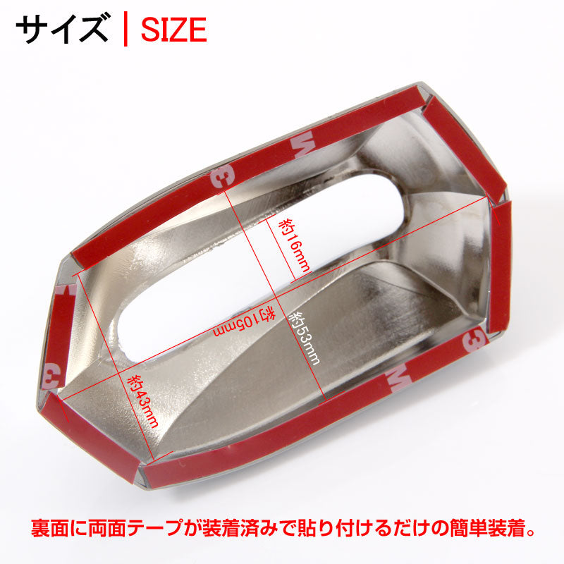 メッキタイプ ルーフアンテナカバー 1個 トヨタ/ホンダ/スバル メッキ プリウス ハリアー カローラ フィールダー bB アイシス フィット フリード N BOX