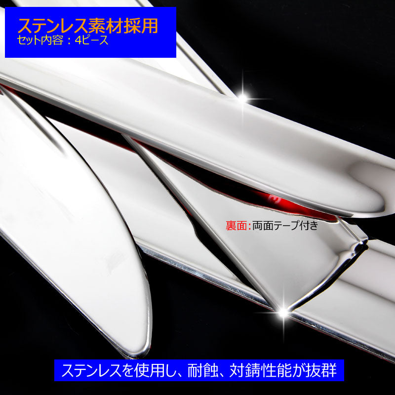 プリウス 30系 前期/後期 サイドドアガーニッシュ サイドドアモール ステンレス製 鏡面メッキ加工 外装 部品 カスタム パーツ ドレスアップ カー用品