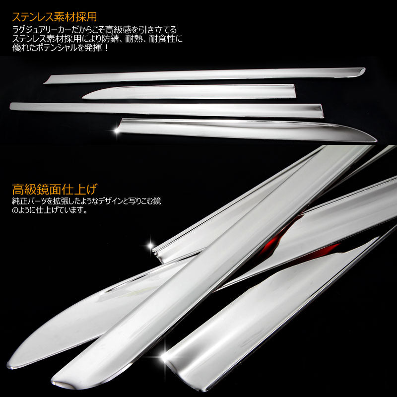 プリウス 30系 前期/後期 サイドドアガーニッシュ サイドドアモール ステンレス製 鏡面メッキ加工 外装 部品 カスタム パーツ ドレスアップ カー用品