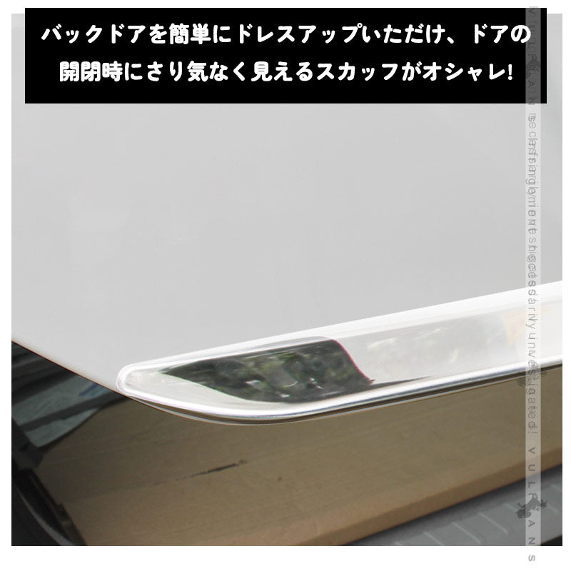 プリウス30系 後期専用 ステンレス バックドアガーニッシュ リアドア メッキガーニッシュ ドア パネル カバー リアゲート ガーニッシュ