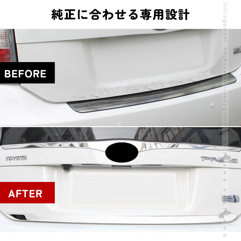 プリウス30系 後期専用 ステンレス バックドアガーニッシュ リアドア メッキガーニッシュ ドア パネル カバー リアゲート ガーニッシュ