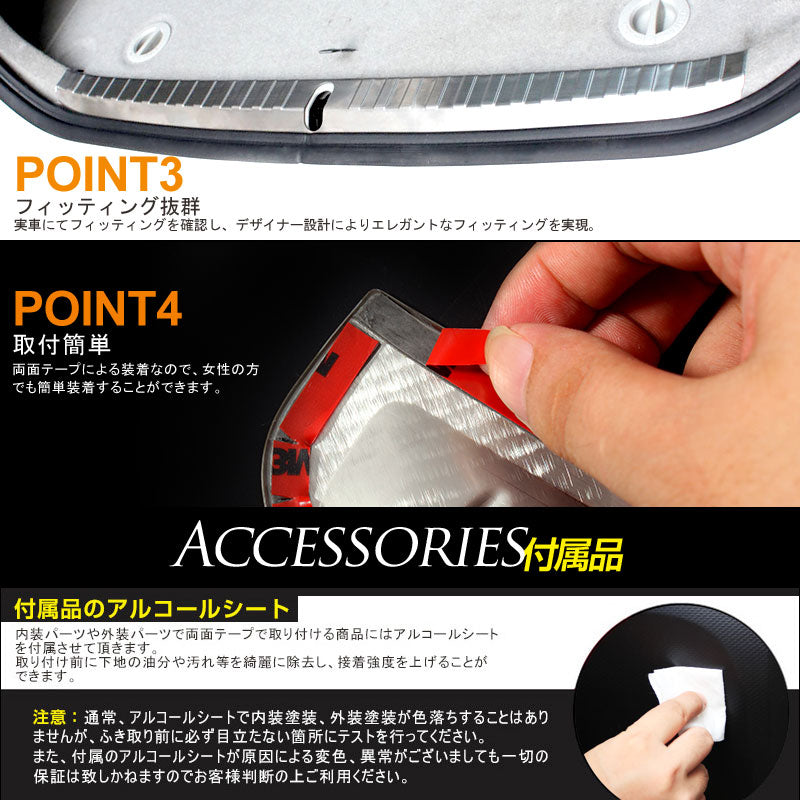 プリウス30系 前期/後期 専用 ステンレス製 ラゲッジ ステップガード バンパー ラゲッジ スカッフプレート トランク ラゲージカバー 傷予防に