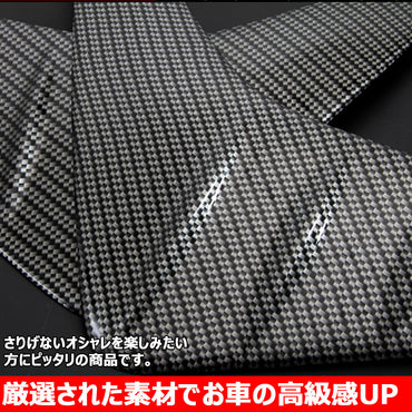 プリウス30系 後期 専用 リアテールコンビガーニッシュ カーボン調 ABS樹脂カーボンカラー加工仕上げ 左右セット