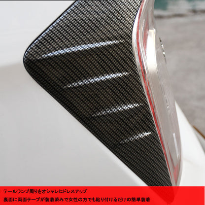 プリウス30系 後期 専用 リアテールコンビガーニッシュ カーボン調 ABS樹脂カーボンカラー加工仕上げ 左右セット