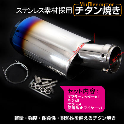 プリウス30系 前期/後期 専用 マフラーカッター チタン焼き チタン調 ステンレス製 シングルタイプ オーバル 下向き