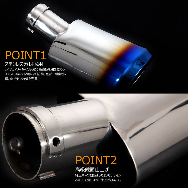 プリウス30系 前期/後期 専用 マフラーカッター チタン焼き チタン調 ステンレス製 シングルタイプ オーバル 下向き