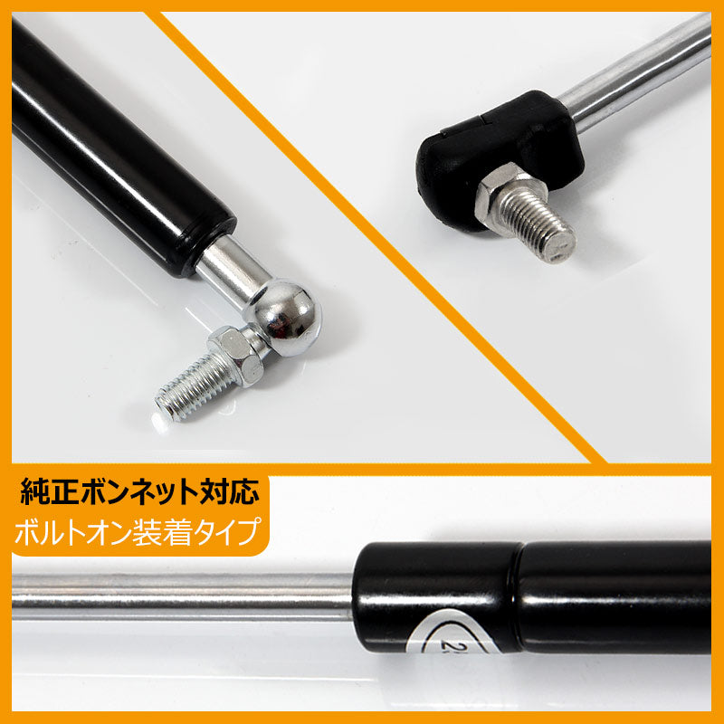 プリウス 30 30系 前期/後期 専用設計 ボンネットダンパー 片側タイプ 純正ボンネット ボルトオン エンジンルーム 日本語取説付