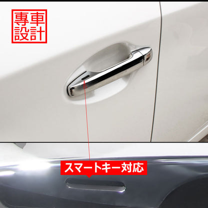 プリウス 30 プリウスα 40系 メッキ ドアノブカバー ドアハンドル メッキカバー スマートキー対応 前期/後期 ABSメッキ 9P