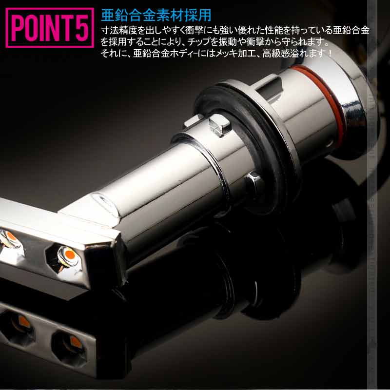 シーケンシャル LEDウインカーバルブ シーケンシャルウィンカー アルファード30系 前期 流れるウインカー 流星 アンバー 電装 パーツ