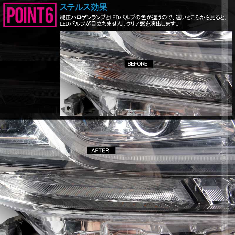 シーケンシャル LEDウインカーバルブ シーケンシャルウィンカー アルファード30系 前期 流れるウインカー 流星 アンバー 電装 パーツ