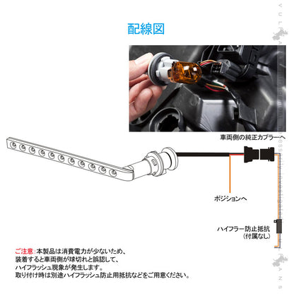 シーケンシャル LEDウインカーバルブ シーケンシャルウィンカー アルファード30系 前期 流れるウインカー 流星 アンバー 電装 パーツ