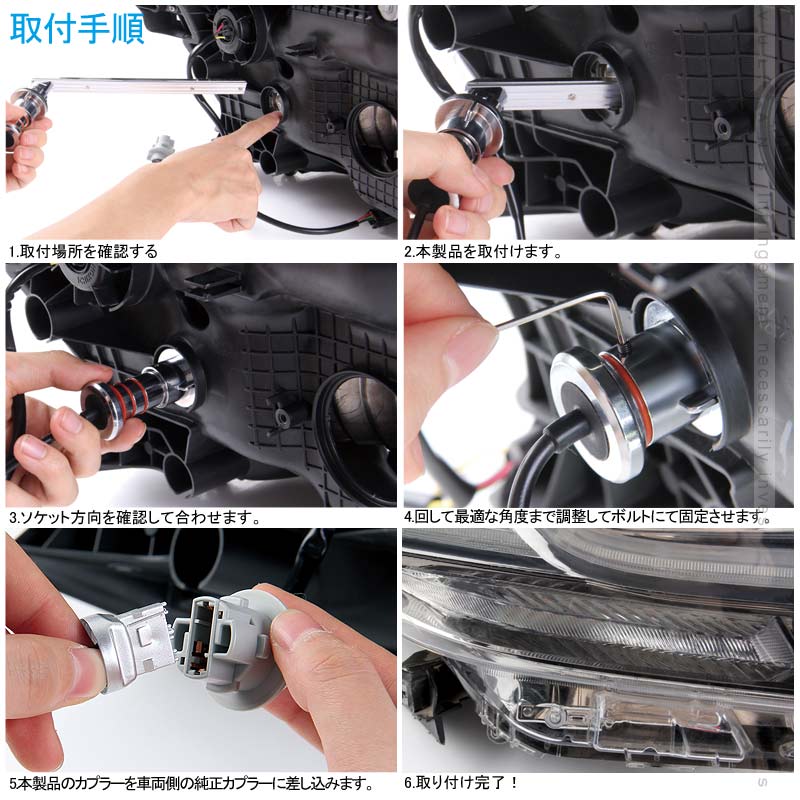 シーケンシャル LEDウインカーバルブ シーケンシャルウィンカー アルファード30系 前期 流れるウインカー 流星 アンバー 電装 パーツ