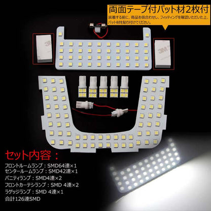 プリウス50系 専用設計 LEDルームランプ ラゲッジランプ バニティランプ カーテシランプ SMDタイプ 126連 7点set ホワイト