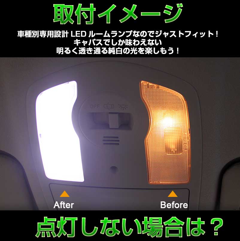 プリウス50系 専用設計 LEDルームランプ ラゲッジランプ バニティランプ カーテシランプ SMDタイプ 126連 7点set ホワイト