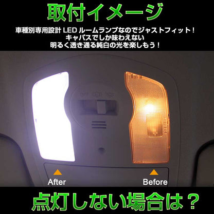 プリウス50系 専用設計 LEDルームランプ ラゲッジランプ バニティランプ カーテシランプ SMDタイプ 126連 7点set ホワイト