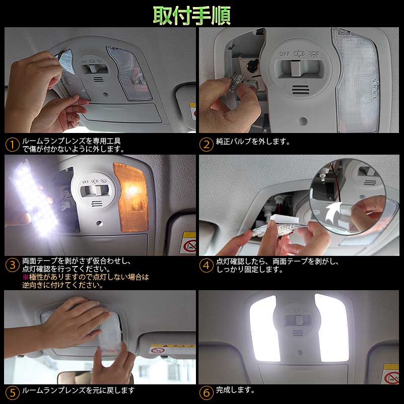 プリウス50系 専用設計 LEDルームランプ ラゲッジランプ バニティランプ カーテシランプ SMDタイプ 126連 7点set ホワイト