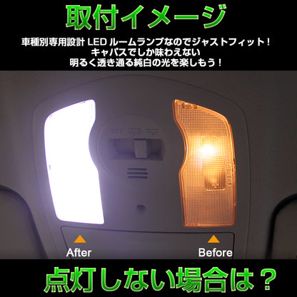 プリウス50系 サンルーフ付き車専用 LEDルームランプ ラゲッジランプ バニティランプ カーテシランプ SMDタイプ 8点 110連 ホワイト