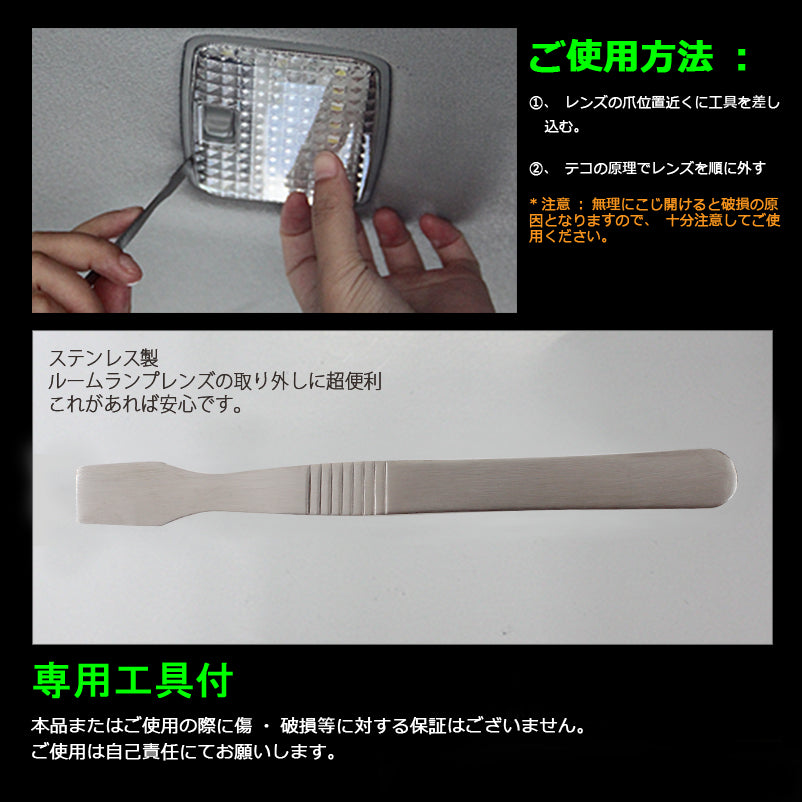 プリウス50系 サンルーフ付き車専用 LEDルームランプ ラゲッジランプ バニティランプ カーテシランプ SMDタイプ 8点 110連 ホワイト