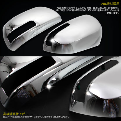 アルファード ヴェルファイア 20系 ヴォクシー ノア 70系 エスティマ 50系 ドアミラーカバー ABSメッキ メッキミラーカバー サイドミラー カバー交換タイプ