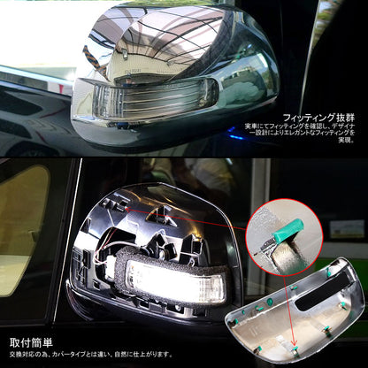 アルファード ヴェルファイア 20系 ヴォクシー ノア 70系 エスティマ 50系 ドアミラーカバー ABSメッキ メッキミラーカバー サイドミラー カバー交換タイプ