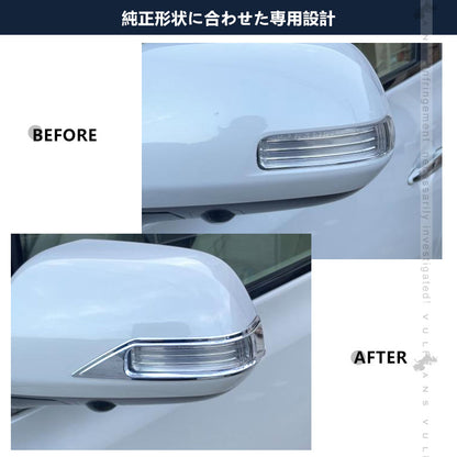 ヴェルファイア 20系 アルファード20系 ドアミラーウインカートリム ミラーウィンカーリム ABSメッキ 左右セット