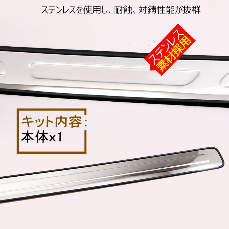 ヴェルファイア 20系 リアバンパー ステップガード ステンレス製 スカッフプレート リアステップガードガーニッシュ 外装  パーツ カスタム エアロ アクセサリー