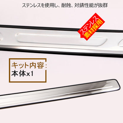 ヴェルファイア 20系 リアバンパー ステップガード ステンレス製 スカッフプレート リアステップガードガーニッシュ 外装  パーツ カスタム エアロ アクセサリー