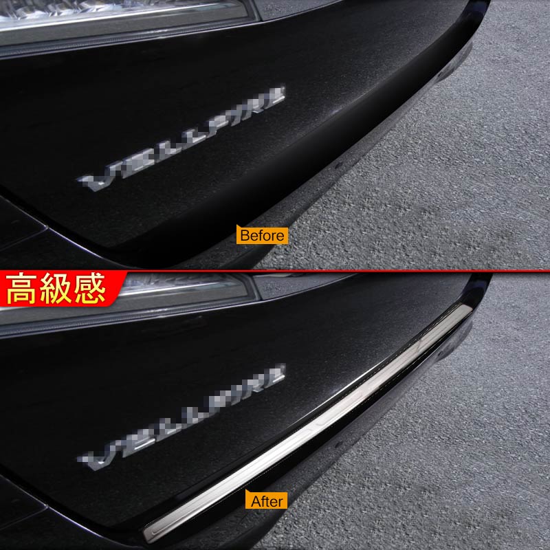 ヴェルファイア 20系 リアバンパー ステップガード ステンレス製 スカッフプレート リアステップガードガーニッシュ 外装  パーツ カスタム エアロ アクセサリー