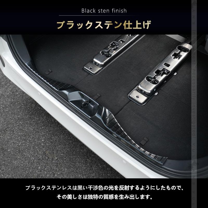 アルファード ヴェルファイア 40系 ラゲッジスカッフプレート SUS304ステンレス ステップガード 選べる2色 保護 ガーニッシュ 内装 パーツ アクセサリー トヨタ
