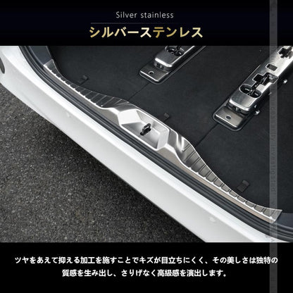 アルファード ヴェルファイア 40系 ラゲッジスカッフプレート SUS304ステンレス ステップガード 選べる2色 保護 ガーニッシュ 内装 パーツ アクセサリー トヨタ