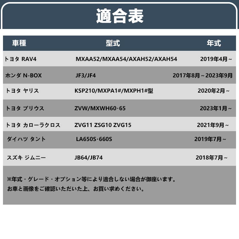 車種別専用 ボディーカバー カーカバー 紫外線カット キズ 劣化防止 フルカバー カスタム パーツ 黄砂/雪対策/汚れ防止 収納袋付 プリウス60系 N-BOX JF3 JF4