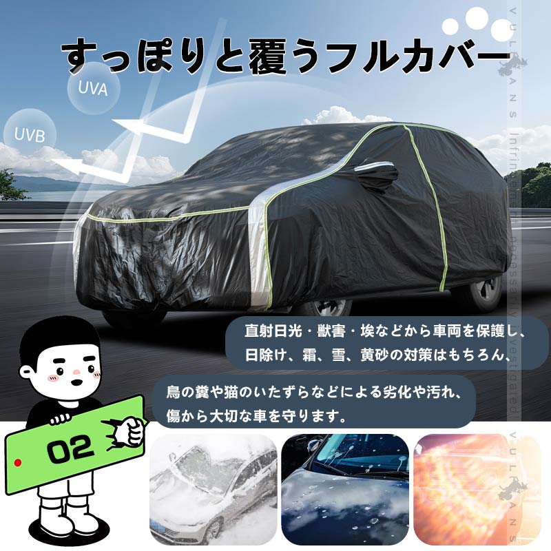 車種別専用 ボディーカバー カーカバー 紫外線カット キズ 劣化防止 フルカバー カスタム パーツ 黄砂/雪対策/汚れ防止 収納袋付 プリウス60系 N-BOX JF3 JF4