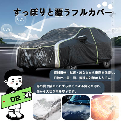 車種別専用 ボディーカバー カーカバー 紫外線カット キズ 劣化防止 フルカバー カスタム パーツ 黄砂/雪対策/汚れ防止 収納袋付 プリウス60系 N-BOX JF3 JF4