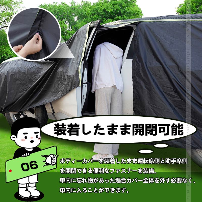 車種別専用 ボディーカバー カーカバー 紫外線カット キズ 劣化防止 フルカバー カスタム パーツ 黄砂/雪対策/汚れ防止 収納袋付 プリウス60系 N-BOX JF3 JF4