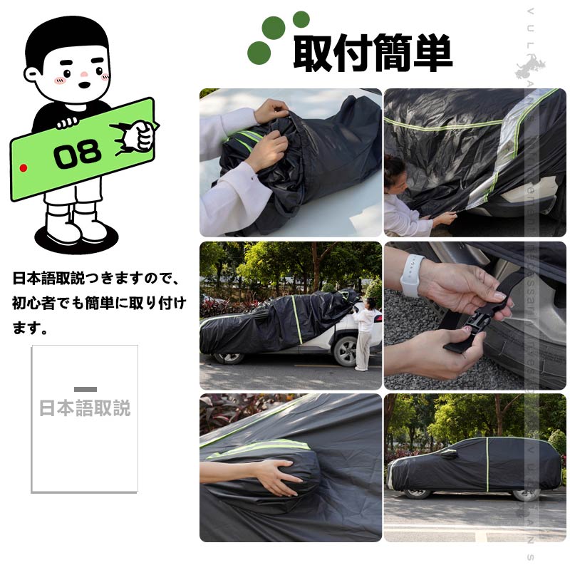 車種別専用 ボディーカバー カーカバー 紫外線カット キズ 劣化防止 フルカバー カスタム パーツ 黄砂/雪対策/汚れ防止 収納袋付 プリウス60系 N-BOX JF3 JF4