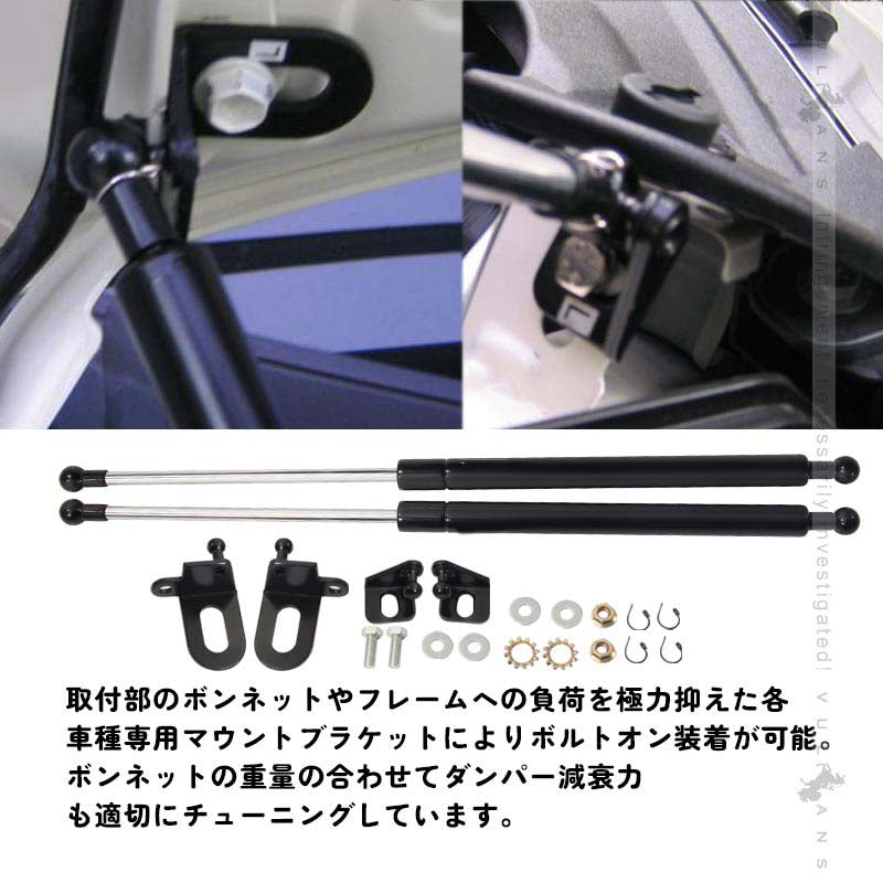 トヨタ ヴェルファイア ANH20W ANH25W GGH20W GGH25W ボンネットダンパー ショック  ボディバンパー 開閉 純正パネル 純正ボンネット エンジンルーム
