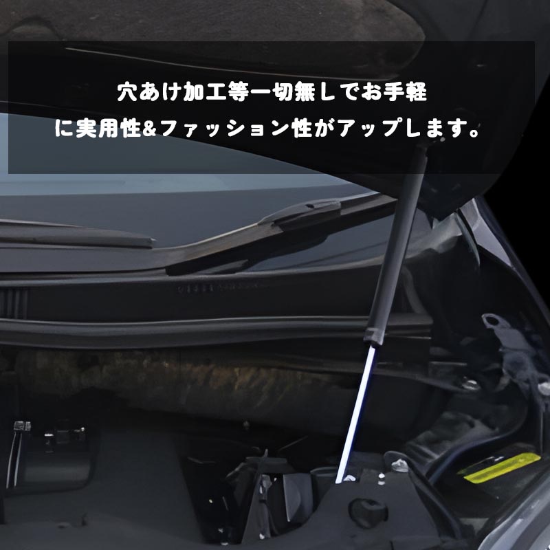 トヨタ ヴェルファイア ANH20W ANH25W GGH20W GGH25W ボンネットダンパー ショック  ボディバンパー 開閉 純正パネル 純正ボンネット エンジンルーム