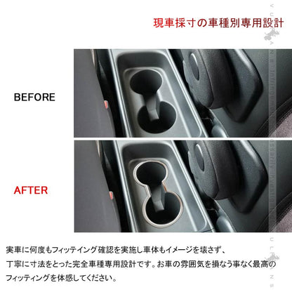 ヤリスクロス カップホルダーガーニッシュ SUS304ステンレス ドリンクホルダーカバー 内装 アクセサリー カスタム パーツ カップ コンソール YARIS CROSS