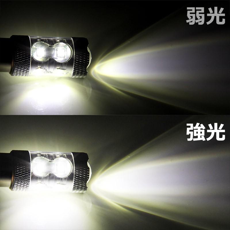 50W LEDバルブ S25D/1157/BAY15D 180°段付きピン LEDダブル球 アルミヒートシンク 専用ケルビンカバー付属 OSRAMチップ10個搭載 2個 赤 青 黄 白