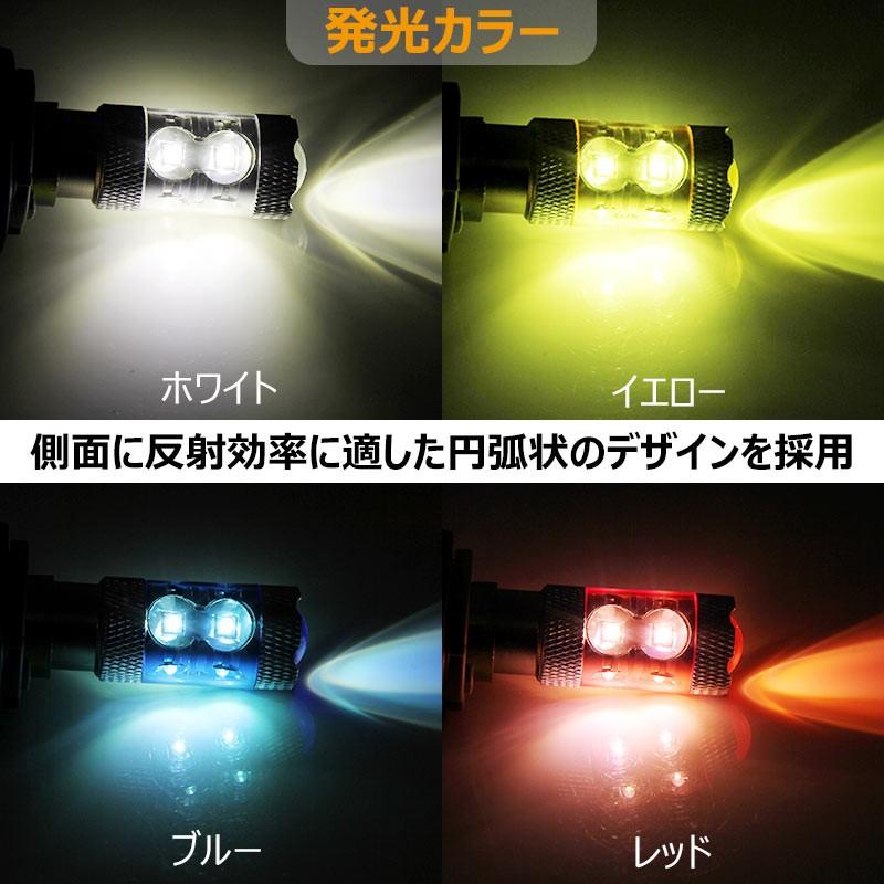 50W LEDバルブ T20/7443 LEDダブル球 専用ケルビンカバー付属 バック OSRAMチップ10個 ポジション アルミヒートシンク 2個 赤 青 黄 白