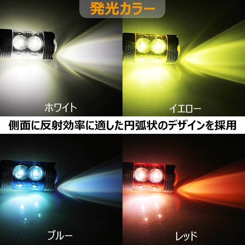 50W LEDバルブ HB4/9006 LEDフォグランプ 専用ケルビンカバー付属 OSRAMチップ10個 ポジション アルミヒートシンク 2個 赤 青 黄 白
