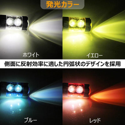 50W LEDバルブ HB4/9006 LEDフォグランプ 専用ケルビンカバー付属 OSRAMチップ10個 ポジション アルミヒートシンク 2個 赤 青 黄 白