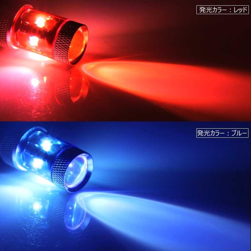 30W LEDバルブ S25s/1156/BA15s LEDシングル球 専用ケルビンカバー付属 ウインカー ウィンカー OSRAMチップ6個搭載 アルミヒートシンク 2個 赤 青 黄 白