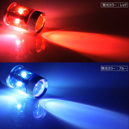 30W LEDバルブ S25s/1156/BA15s LEDシングル球 専用ケルビンカバー付属 ウインカー ウィンカー OSRAMチップ6個搭載 アルミヒートシンク 2個 赤 青 黄 白